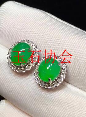 银镶冰种正阳绿翡翠色绿蛋面挂坠