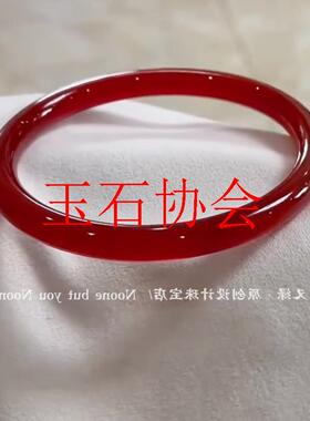 高端红玛瑙玉镯玉髓手镯圆条手镯红玉髓手工显白少女款本命年饰品