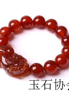 红玛瑙貔貅男女士情侣款天然玉石水晶手链手串首饰品正品真玉珠串