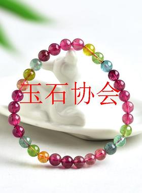 彩虹色玉石饰品色巴西女多宝手串