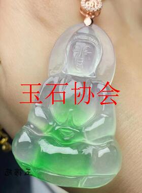 缅甸冰种飘花阳绿色玉石手把件翡翠色素衣观音菩萨吊坠男女款项链