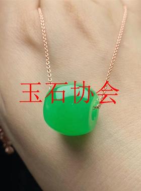 缅甸老坑冰糯种满绿色路路通吊坠