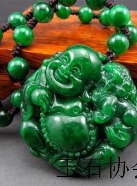 高端精品翡翠色干青铁龙生玉佛吊坠绿色翠玉弥勒佛挂件玉坠吊坠款
