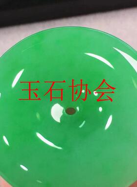冰种玉石项链平安扣吊坠男女款满色阳绿翡翠色新中式挂件毛衣项链