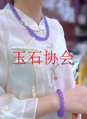 正宗玉石项链冰种紫玉髓圆珠项链