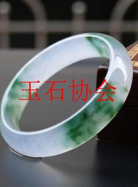 精品老坑缅甸冰种飘阳绿花翡翠色手镯飘绿花正圈玉镯女款通透处理