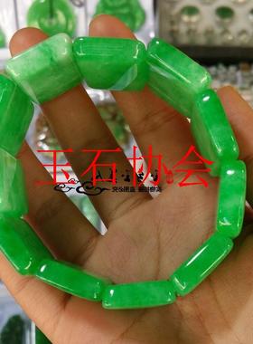 缅甸翡翠色色花青手排手链大小号