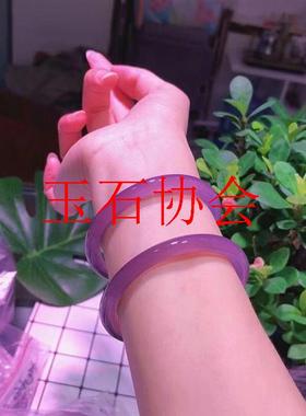 紫罗兰手镯冰种正宗紫玛瑙玉髓