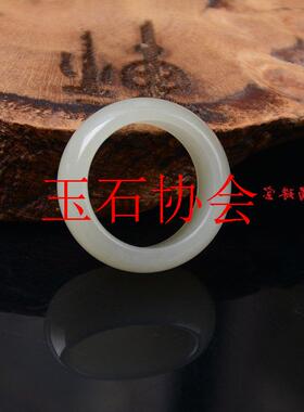 新疆和田玉戒指男女圆形和田籽料白玉石指环和田玉石戒指平安处理