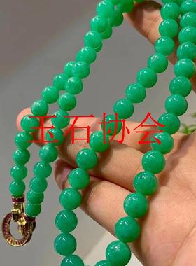 高端缅甸冰阳绿翡翠色大颗粒果绿色玉毛衣链新中式民族风圆珠项链