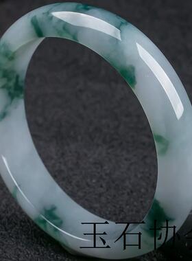 随美缅甸翡翠色玉手镯女冰糯种飘花冰透白底高玉透原石贵妃镯圆形
