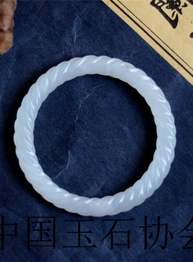 新疆和田玉白玉手镯羊脂白昆仑玉雕花麻花纽丝圆条玉石镯子玉手环