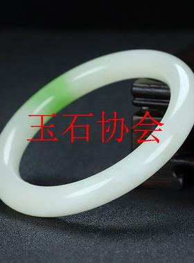 新疆和田玉羊脂白玉圆条手镯青海料翠青飘翠白玉细圆条手镯子处理