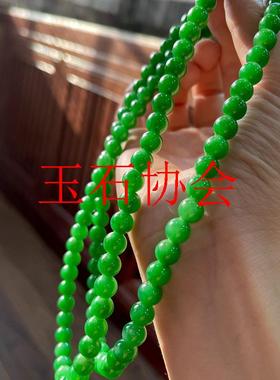 缅甸翡翠色圆珠散珠佛珠手串阳绿色玉项链帝王绿念珠手串高端女款