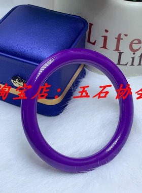 美国紫云母手镯女款浪漫香芋紫色宝石深紫圆条玉镯子茄紫罗兰玉石