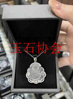 冰种玛瑙弥勒佛招财大肚佛公吊坠