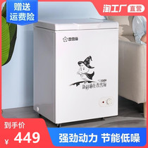 Small freezer Home Small fridge Commercial large capacity Refreshing All Frozen Refrigerated Cabinet Dual-use Mini Double Warm Freezer