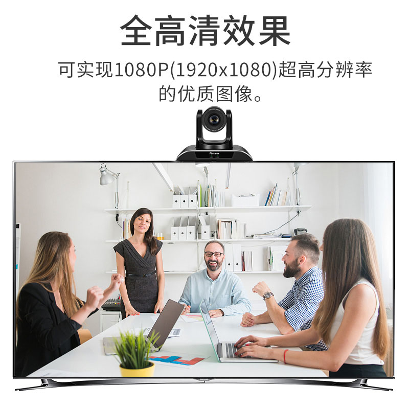 1080P高清视频会议摄像头USB免驱动4K广角会议摄像机3倍20变焦摄影头无线全向麦克风拾音远程会议室系统套装-图2