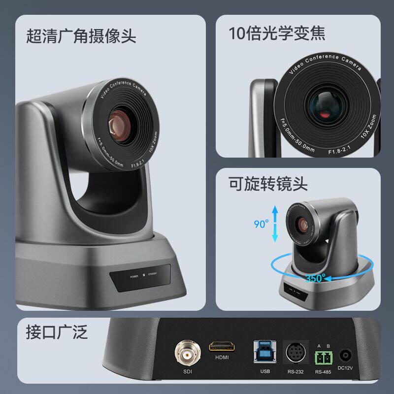 1080P高清远程视频会议摄像头系统套装智能摄像机设备hdmi摄影头无线全向麦克风音响一体拾音器钉钉腾讯会议