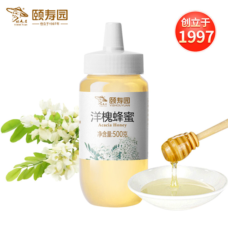 颐寿园洋槐纯正天然香醇500g纯蜂蜜 颐园蜂蜜