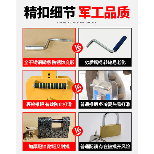 光合三叉货车锁车轮锁大车锁汽车锁加厚防盗防撬防强启卡车渣土车 - 图3