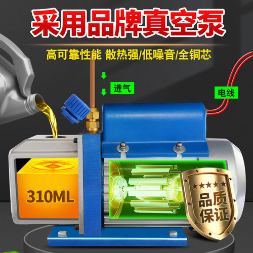光合汽车冷媒回收加注机空调雪种氟利昂再生回收冷媒加注器全自动 - 图1