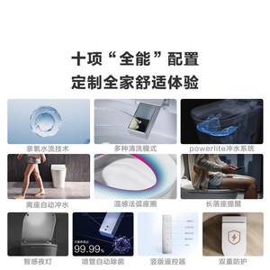 科勒智能坐便器ST30E全家坐小户型0水压家用全自动马桶一体坐厕