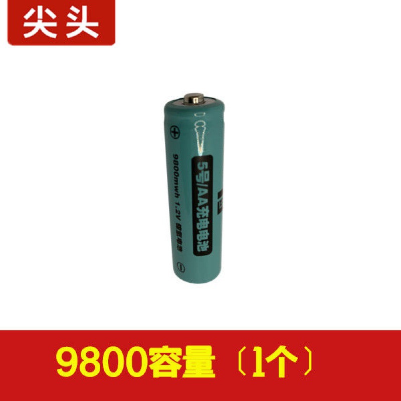 5号充电电池大容量KTV话筒麦克风相机五号1.2VAA镍氢可充电池