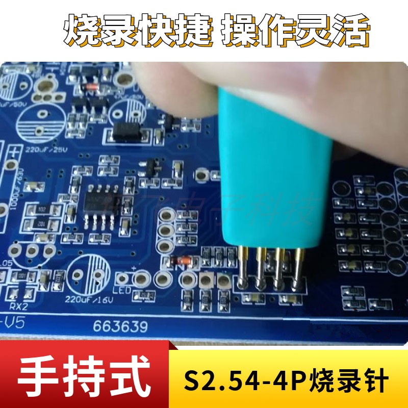 烧录针弹簧针间距1.0/1.27/1.5/2.0/2.54/3.0mm 4~8P单/双排顶针 - 图0