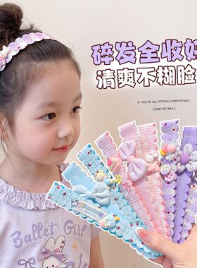 多巴胺花朵蝴蝶结发饰魔术发贴儿童前额碎发整理束发带女洗脸固定