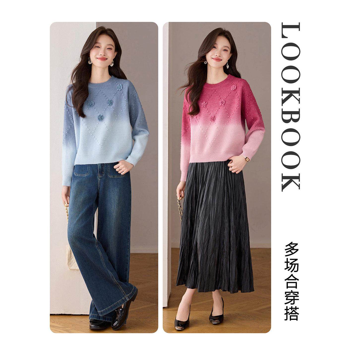 超好看立体花朵圆领渐变色毛衣女秋冬2025新款慵懒高级感针织上衣,淘宝优惠券,粉丝福利购,淘宝优惠卷