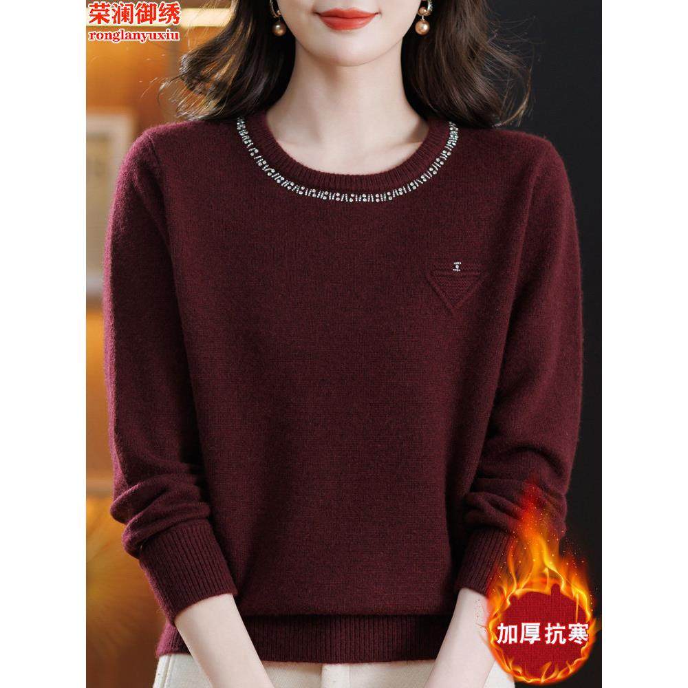 中老年妈妈装宽松加厚羊绒衫女秋季冬圆领毛衣软糯钉珠羊毛打底衫,淘宝优惠券,粉丝福利购,淘宝优惠卷