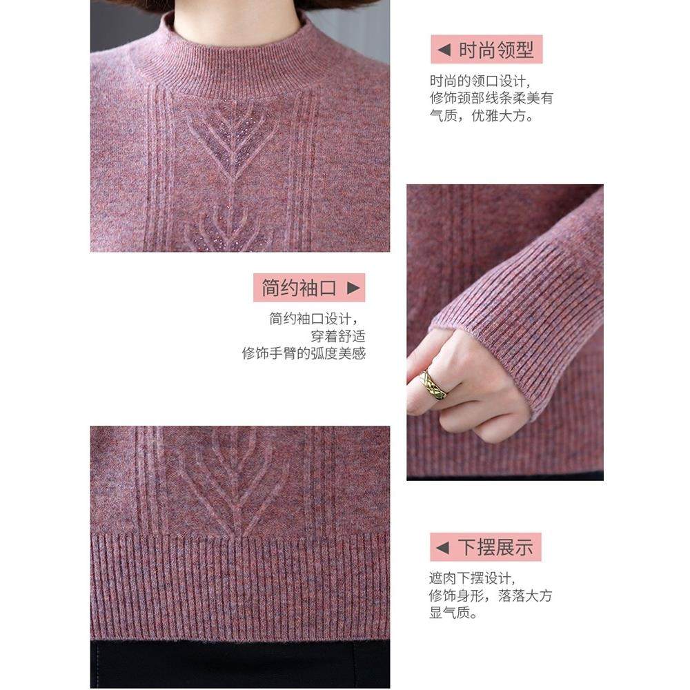 洋气纯色羊绒衫毛衣女妈妈加厚毛衣秋冬大码中年女士针织打底衫,淘宝优惠券,粉丝福利购,淘宝优惠卷