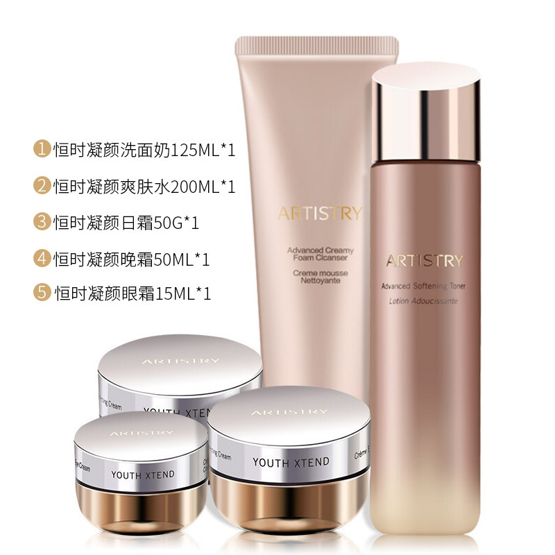 美国补水日晚霜眼霜旗舰店 qqg海外面部护理套装