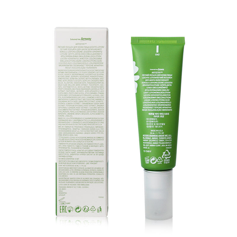 美国amway雅姿清爽乳液50ml精华乳 qqg海外乳液/面霜