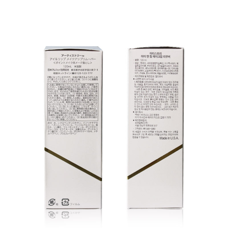 美国amway雅姿眼唇部眼唇卸妆液 qqg海外卸妆