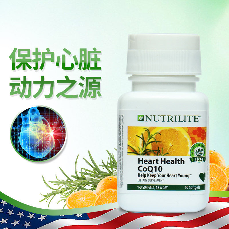  qqg海外辅酶Q10