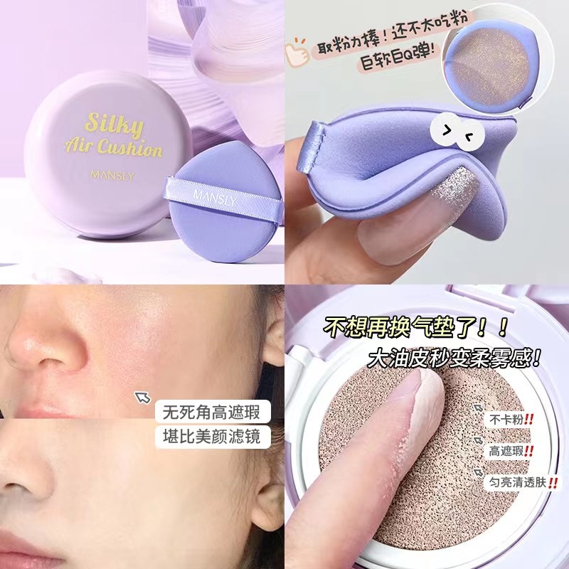 唇釉眼影笔气垫BB霜礼盒彩妆套装全套化妆品组合,淘宝优惠券,粉丝福利购,淘宝优惠卷