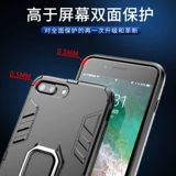 Apple, iPhone 8, чехол для телефона, защитная сумка, трубка, 8plus, iphone, защита при падении