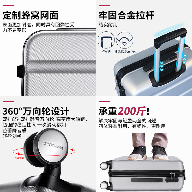 七匹狼男拉杆旅行箱子20寸24行李箱 七匹狼楚雅旅行箱