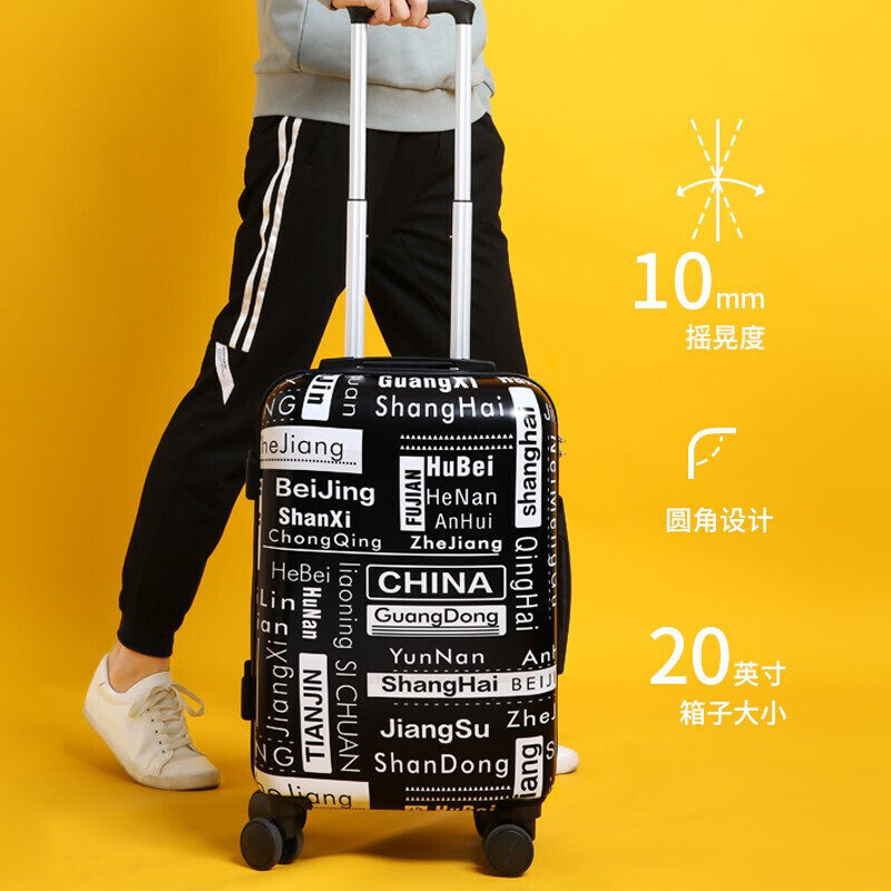 七匹狼男24万向轮女28 20寸潮密码箱 七匹狼楚雅旅行箱