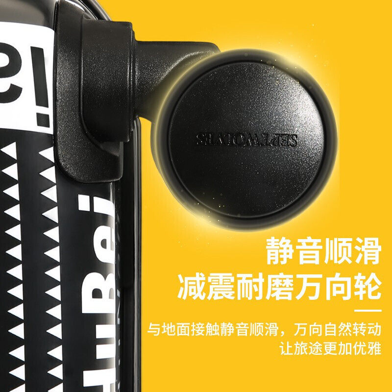 七匹狼男24万向轮女28 20寸潮密码箱 七匹狼楚雅旅行箱