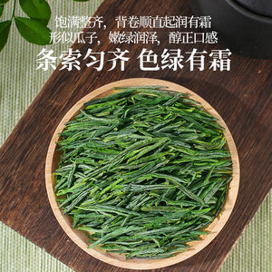 汉唐清茗特二级六安瓜片2024新茶安徽绿茶浓香型明前春茶茶叶250g