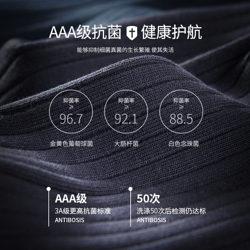  zjzue珍行足衣锦港短袜/打底袜/丝袜/美腿袜