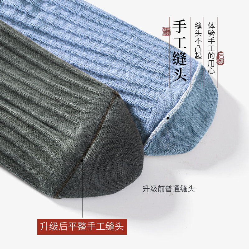  zjzue珍行足衣锦港短袜/打底袜/丝袜/美腿袜