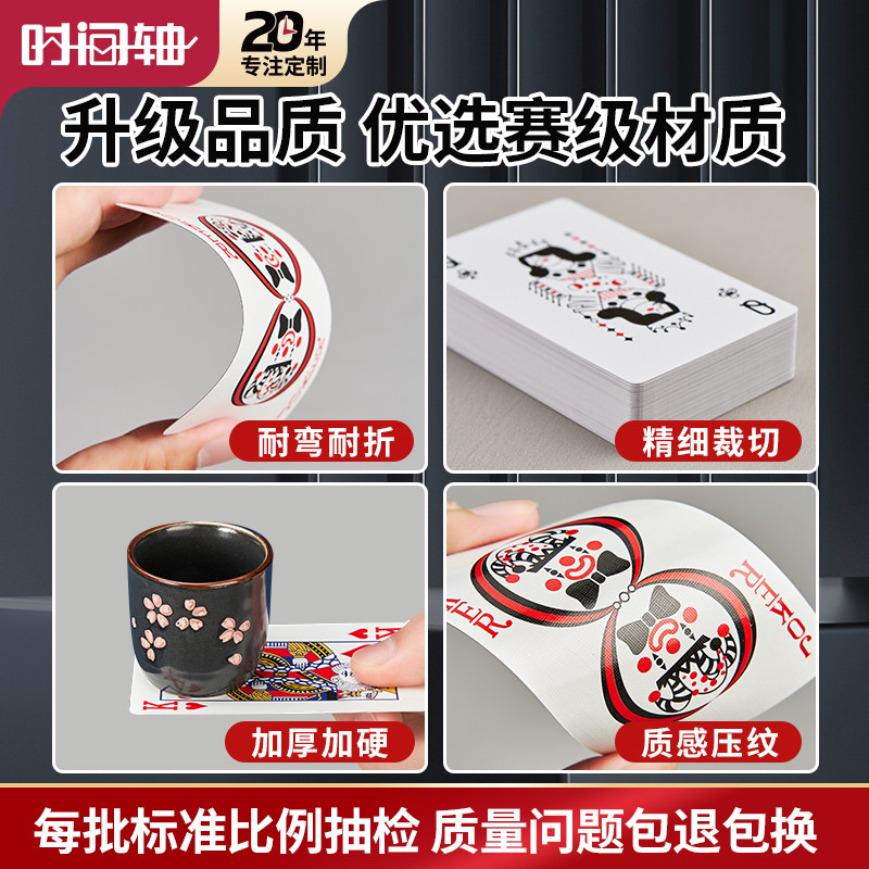【扑克牌成品看样+打样】免邮掼蛋扑克牌定制-KY