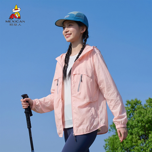 【稻草人】冰丝速干防晒皮肤衣UPF50+