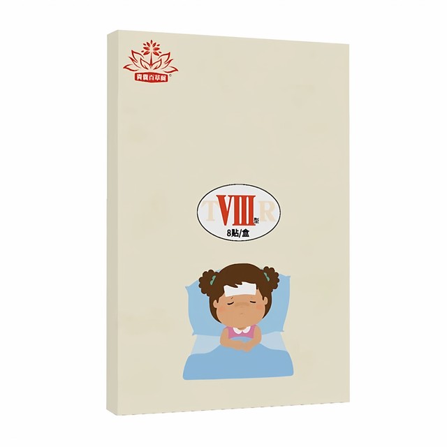 Children's Antipyretic Patch Fever High Fever Cooling Acupoint Patch