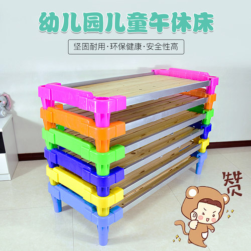 特价幼儿园床午睡床叠叠床塑料床托管午休午睡床幼儿园专用实木床 - 图2