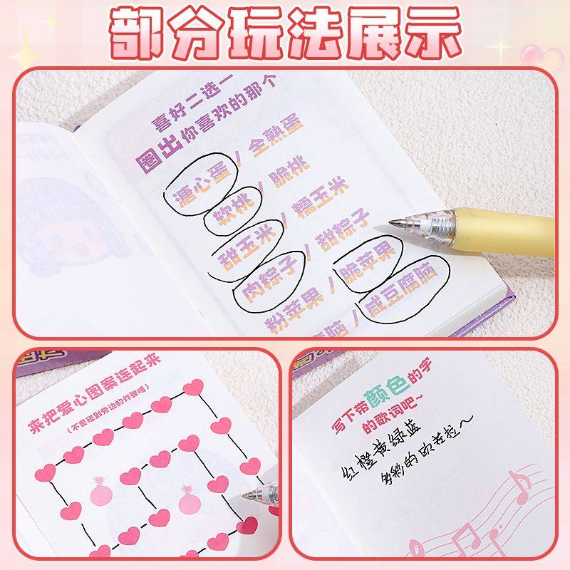 小麻薯玩坏解压本书网红手账本可爱创意脑洞ins便宜趣味女孩玩具,淘宝优惠券,粉丝福利购,淘宝优惠卷